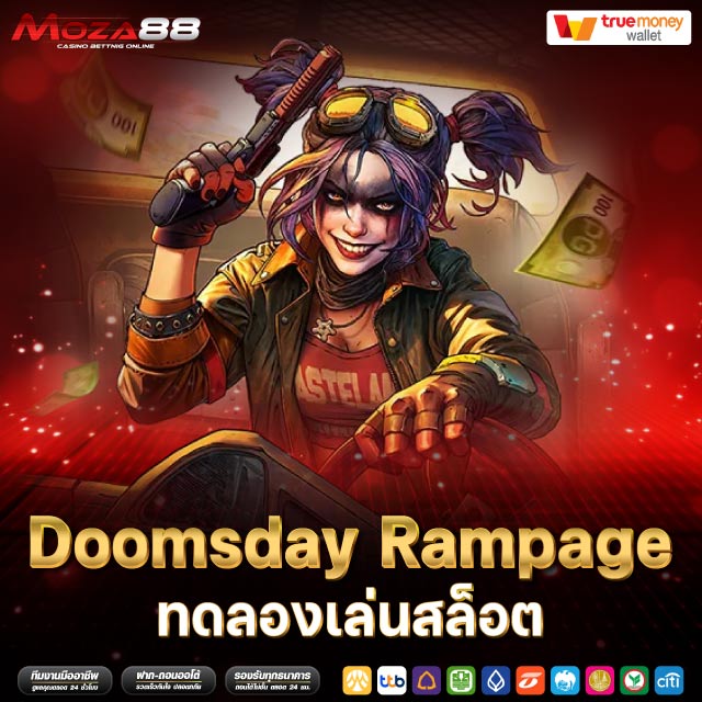 Doomsday Rampage