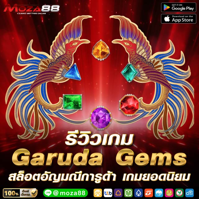 Garuda Gems